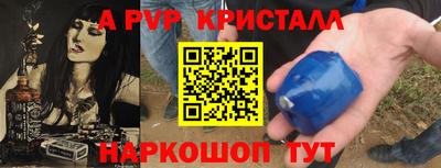 амфетамин Кимры
