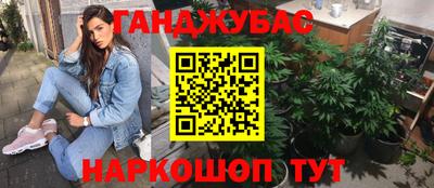 марки nbome Коммунар