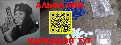 мефедрон мука Кинель
