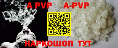 мефедрон мука Кинель