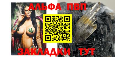 мефедрон мука Кинель
