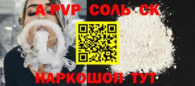 мефедрон мука Кинель