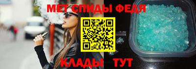 амфетамин Кимры