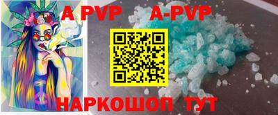 мефедрон мука Кинель