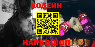марки nbome Коммунар