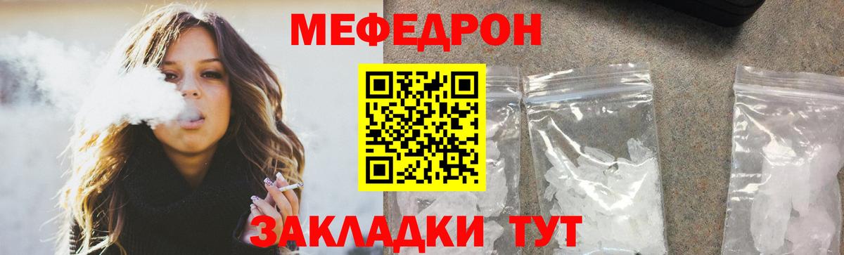 Губкинский  МЯУ-МЯУ  Вход с VPN  Меф  Мефедрон мяу мяу  МЯУ-МЯУ VHQ 