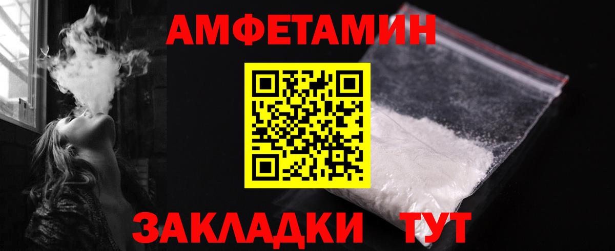 Первитин пудра  Первитин пудра  Губкинский  Вход с VPN 