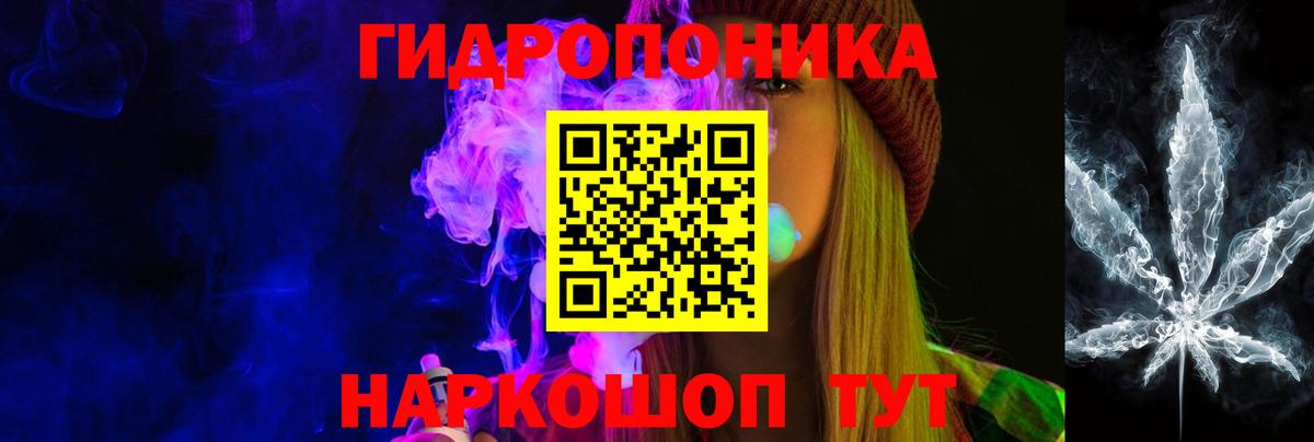 Бошки марихуана гибрид Губкинский